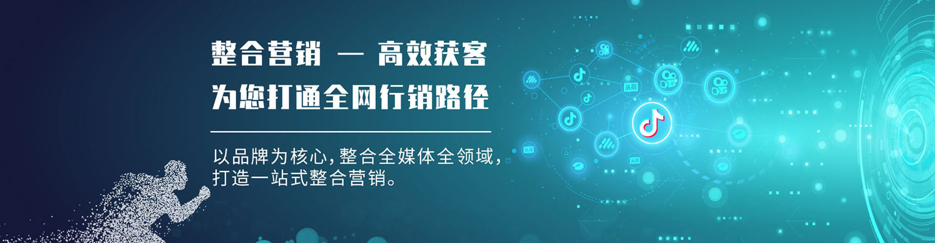 白城sem外包