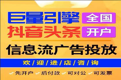 百度竞价代运营助力企业转型成功